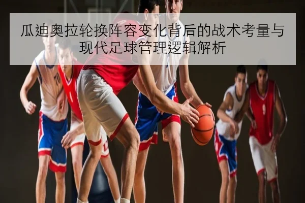 吴艳妮钻石联赛参赛计划公布 起跑反应成冲刺胜负关键